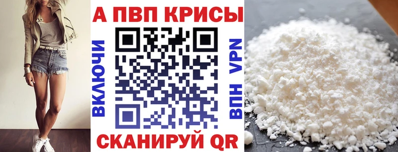 А ПВП мука Лодейное Поле