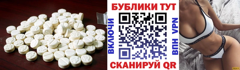 продажа наркотиков  Лодейное Поле  ЭКСТАЗИ Дубай 