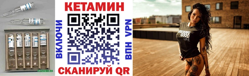 дарнет шоп  ОМГ ОМГ как зайти  КЕТАМИН ketamine  Лодейное Поле 