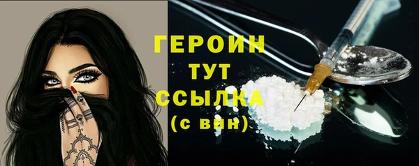 mdpv Абдулино