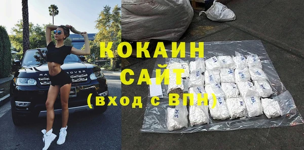 гидропоника Абаза
