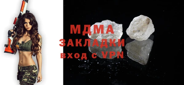 MESCALINE Алзамай