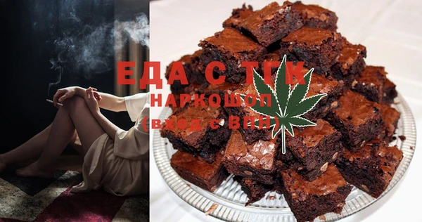 mix Алексин