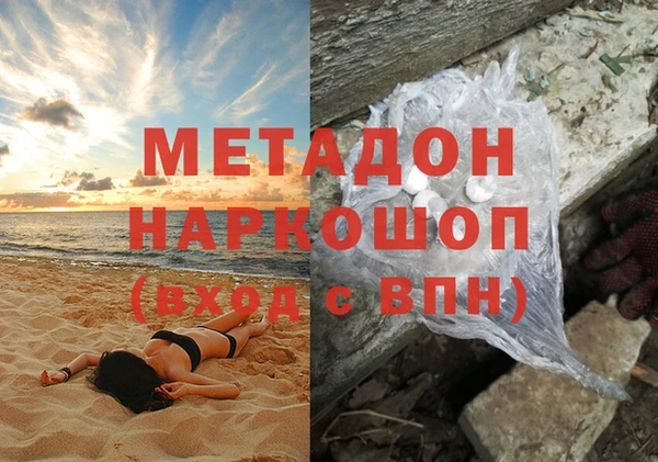 гидропоника Абаза