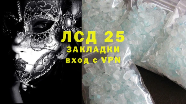 гидропоника Абаза