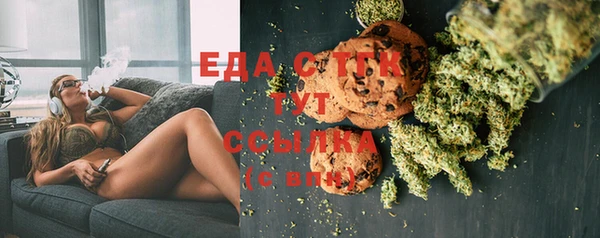 mdma Абинск