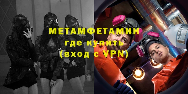 mdpv Абдулино