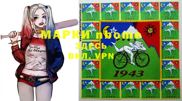 MESCALINE Алзамай
