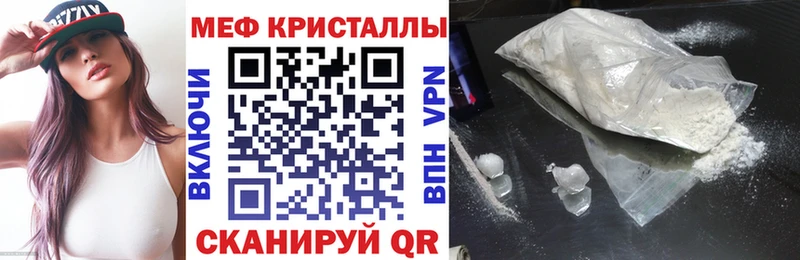 Мефедрон VHQ сколько стоит Лодейное Поле