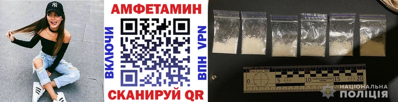 Метамфетамин Methamphetamine Лодейное Поле