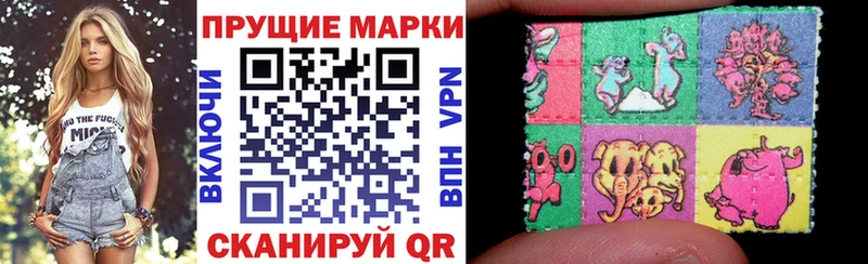 Наркотические марки 1500мкг blacksprut ссылка Лодейное Поле