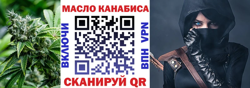 ТГК жижа  гидра ссылка  Лодейное Поле 